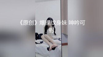 顶级身材反差露脸！卖原味又好色高颜大奶推特女神【困困狗】私拍，各种不雅淫态紫薇露出啪啪被健身男友无套内射