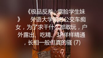 【黑白双探】福利场再约骚女互摸撸硬直接开操肉感身材