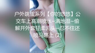 台湾JVID模特「elarine114」「白雪蘿綝」OF私拍 185cm极品身材36F吊钟乳小欲女【第一弹】 (13)