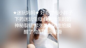 精东影业 JDTYC-003 失意少妇以身偿债