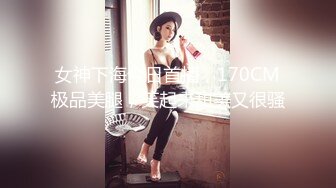 俄罗斯女神【Anjelica安吉莉卡】销魂唯美~绝佳视角~女同~后入 (113)