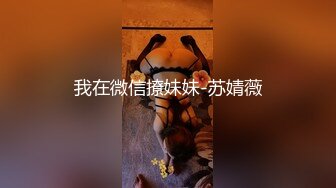 星空无限传媒 XKG190 强上我的醉酒美女房东 季妍希