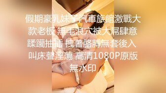 STP30588 ✿激情❤️性爱✿ 性感爆乳补习老师肉体教学▌阿娇姐姐 ▌被大肉棒疯狂抽插 骚语狂飙 鲜嫩白虎窄穴爽到起飞 回味无穷