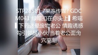 某大学粉逼嫩穴肤白臀肥的性感大学美女放假后寂寞难耐到男友城市去开房啪啪,说：插太深了!