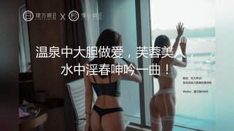 【新片速遞】  ✨父母花钱让你出国留学你却成母狗，女留学生让外国男友无套爆操