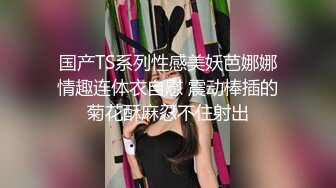 天美传媒魔幻 TMW139 人偶恋爱日记 人偶变真人 我想和你做爱啊