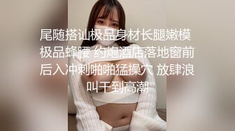  黑丝伪娘 水蛇腰 手感超好有弹力的肥臀 跟健身小哥哥啪啪就要拿出绝活 一字马动作来袭