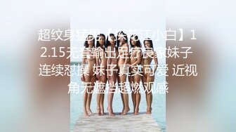 1月炸裂流出，推特大波乳钉露出癖绿帽人妻【奸妇】订阅福利，户外露出约单身猛男3P无套内射