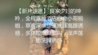 满背纹身妹子啪啪沙发上来一炮再到床上骑坐后入猛操