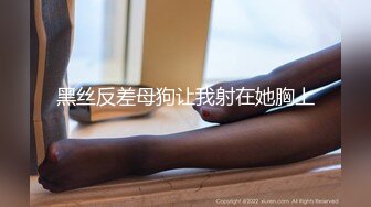 寻找爱情的外国美女居然陷入了超级女神吉娜设下的圈套