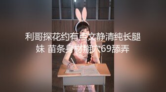 【乱伦通奸大神】内心中的黑暗之神 魔鬼梨型身材妹妹 电影院里帮口交 回来一顿肏 小穴汁多水嫩 白浆泛滥内射