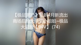 STP19415 推特极品网红【草莓味的软糖】性感包臀裙户外露出超刺激，菊花还塞着串珠大马路边真空自慰舔自己的蜜汁