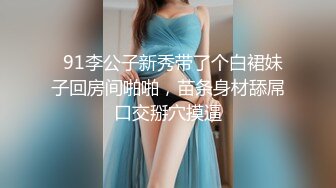 最新 ??【精品泄密】厦门美女宋思翊等9位美女自拍性爱视频外泄