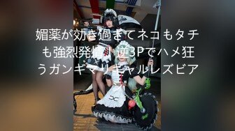 JVID超人气极品名穴嫩模▌雅捷x奈奈▌色氣JK媚魔 淫慾母女丼 痴淫魅魔淫术回戰 127P1V