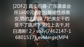 MD-0071 秦可欣 情色业务员 私下接单色诱激干 麻豆传媒映画