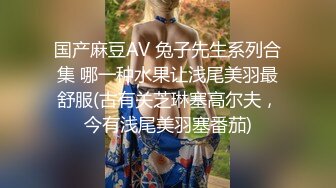 让人羡慕的四眼仔叼着烟享受着极品女友的服务普通话对白