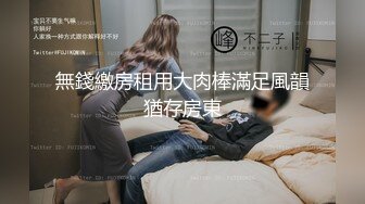 麻豆传媒 MDCM-0002 国风按摩院 任是无情也动人 李蓉蓉