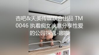 调教黑丝情趣内衣反差学妹