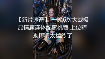 ⚫️⚫️酒店针孔上帝视角真实偸拍，男女同事下班后开房造爱，最后还是女方主动给按摩挑逗求肏，如愿以偿又舔又抠啪啪淫叫销魂