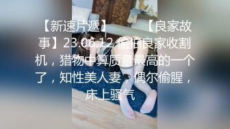 2024.2.14，【凯迪拉克探花】，足浴勾搭大神，今天挑了个漂亮少妇，极品美乳，前列腺保养打飞机爽射