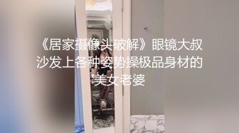 有着小学生得面孔小逼逼摸两下就泛滥成灾了