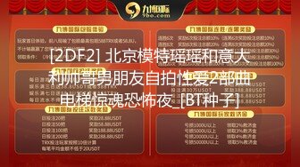 宅男必备，呻吟声销魂推特巨乳00后圈养母狗【可可咪】性爱私拍，大奶肥臀道具紫薇3P前后进攻年纪轻轻如此反差