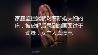 极品高颜值外表清纯超好色美女 ▌夏小希▌离家出走的女大学生 JK制服开腿赏穴 羞耻姿势请君入蚌