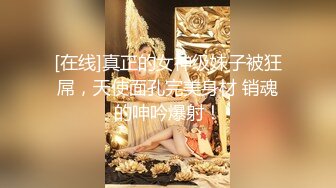 【新片速遞】  高颜值大奶美女吃鸡啪啪 这种颜值 表情 笑容和大白屁屁 谁能顶得住诱惑 我一分钟妙射