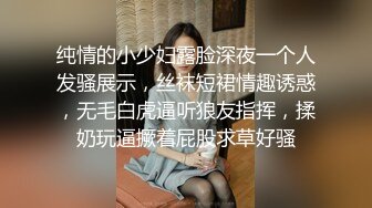  劲爆完美身材 极品尤物ChineseBunny巅峰女神顶级精盆 火辣极品身材