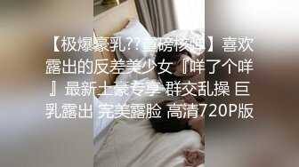 高端泄密流出火爆全网嫖妓达人K先生约炮❤️极品X射线-英语讲师 熙美