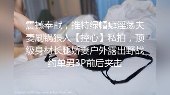 《换妻探花》今晚约了一对小夫妻