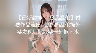   重金自购逼逼超粉嫩的抖音萌妹子白袜袜格罗丫与粉丝无套啪啪