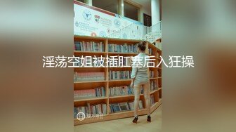 【新速片遞】  商城偷窥JK眼镜学生妹 跟妈妈一起买鞋子 小屁屁一屁股坐到了镜头上 