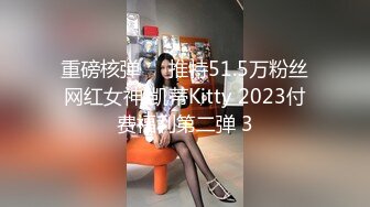 极品美乳人妻『kyara_sss』奶子又大胸型又好看，还特么巨骚，被操的时候喜欢说淫语，巨顶！美乳丰臀超反差9 (1)