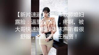 【稀缺破解摄像头】超稀缺医院美容系列=难得超正极品美容诊所丰胸填充乳房+回诊缩奶头实录 (2)