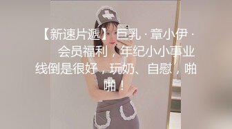 【新片速遞】 漂亮美女 被漂亮小妖无套输出 白虎鲍鱼粉嫩 表情很舒坦 画面很和谐 