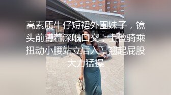 大神一路跟踪尾随偷拍没穿内裤的美女前台还是一个无毛小骚逼