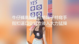 (BC-AA-034)包臀短裙巨乳少妇镜头前抬腿..粉内前抄露黑色