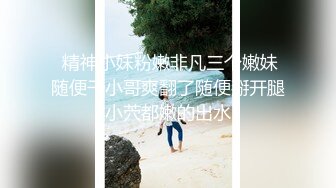 【最新流出破解摄像头】美少妇饥渴求操 主动挑逗老公被内射高潮了 疯狂骑乘美少妇这多久没被操了