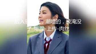 【新片速遞】轻熟女 开档黑丝情趣装 被大鸡吧小伙操到叫爸爸 快点 骚叫不停 