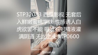 年轻夫妻花式做爱 高清露脸 男的要操女的屁眼 要宝宝要内射高清完整版