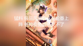 【最新流出】极品淫荡少妇『91骚逼爱丽丝』吞精双插性爱私拍 骑乘坐大屌 爆裂黑丝 顶操侧插白浆 第四弹 高清720P版