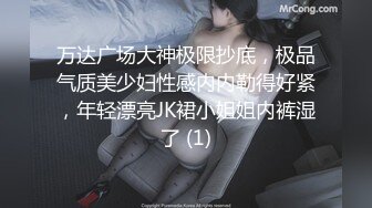 【白嫩萝莉??性爱沦陷】极品福利姬『Tu酱』线下约见巨根男粉性爱私拍流出 被爆操小逼受不了 慢点慢点 高清1080P版