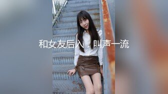 【新片速遞】  《大佬自购㊙️精品分享》假面舞团可盐可甜极品女神【智贤】超级会员版二期~露奶露毛多种透视情趣高叉黑丝艳舞极限挑逗