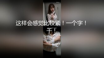 9/6最新 阳痿小伙吃性药也无法勃起花高价请来性的催眠治疗VIP1196