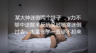 魔鬼身材火辣少妇与健身教练偷情，女上位很销魂，呻吟声可秒射