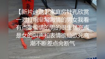 无水印11/7 像小母狗一样的老婆嘴上说着不行了却还是紧紧抱住单男VIP1196