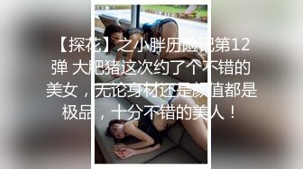 纯情欲女小可爱的诱惑，全程露脸黑丝诱惑情趣装扮，跟狼友互动撩骚各种展示，尿尿给狼友看自慰逼逼呻吟可射