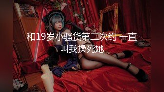 【新片速遞 】 瘦子探花酒店约炮刚下海❤️18岁极品高质量外围妹子，口交舔弄开操，抬腿侧入猛操呻吟声音真迷人