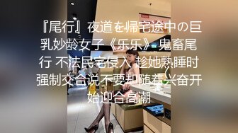 两对刚结婚的新人为了追求性爱刺激互相商量交换新娘操穴